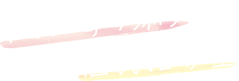 キミに寄り添う、個別指導塾